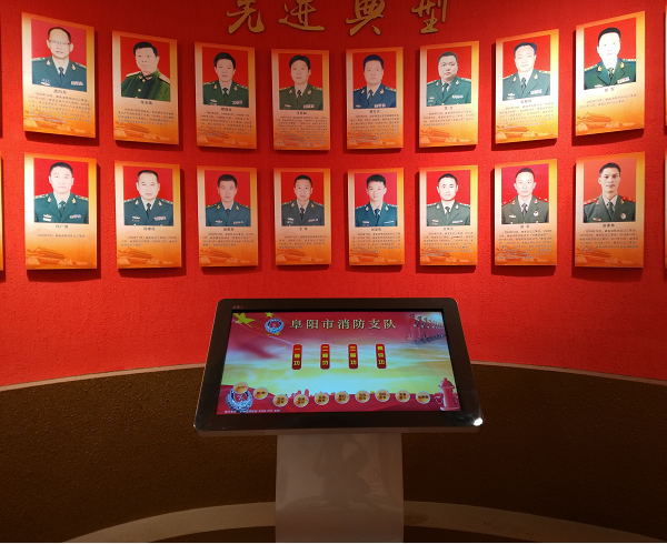 阜陽(yáng)消防支隊展館